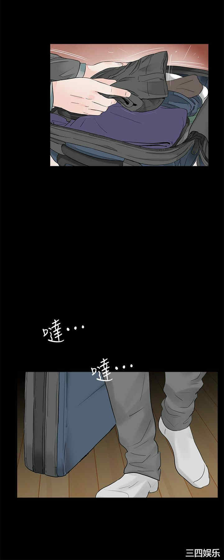 韩国漫画梦魇韩漫_梦魇-第56话在线免费阅读-韩国漫画-第16张图片