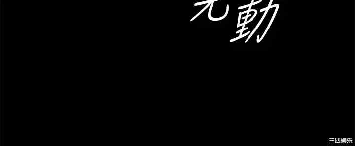 韩国漫画韩漫_小裤裤笔记-第35话在线免费阅读-韩国漫画-第7张图片