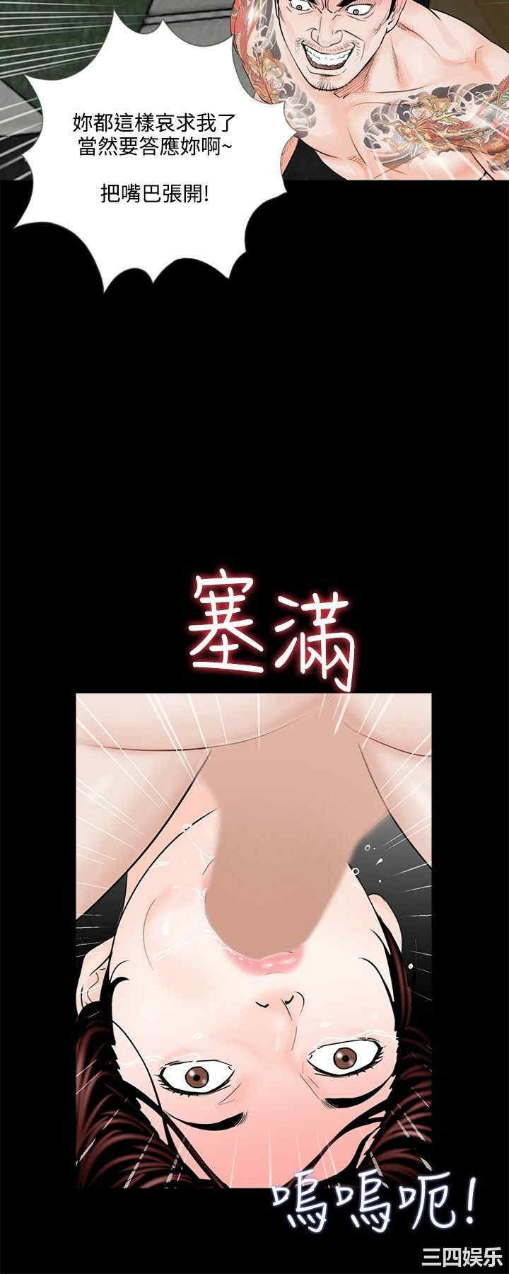 韩国漫画梦魇韩漫_梦魇-第3话在线免费阅读-韩国漫画-第22张图片