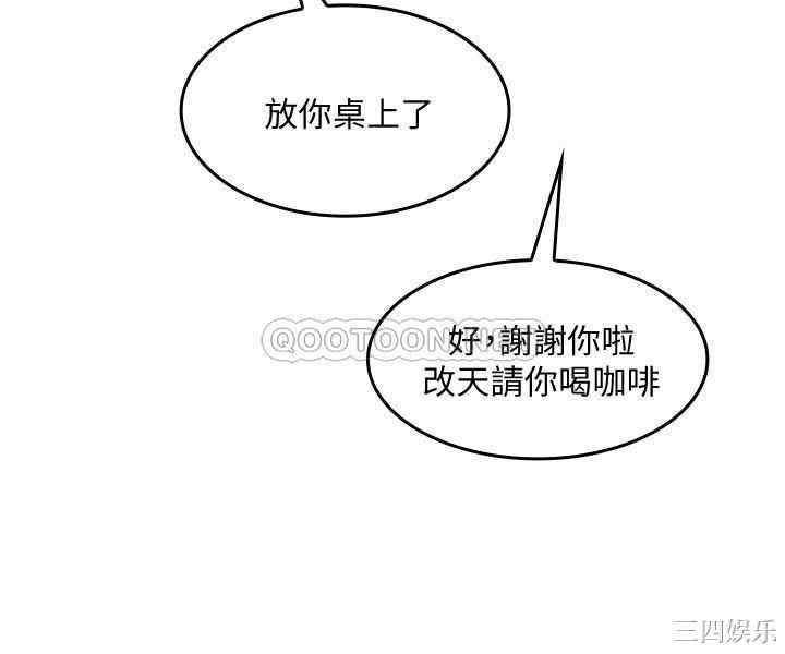 韩国漫画韩漫_朋友的妈妈-第一话在线免费阅读-韩国漫画-第12张图片