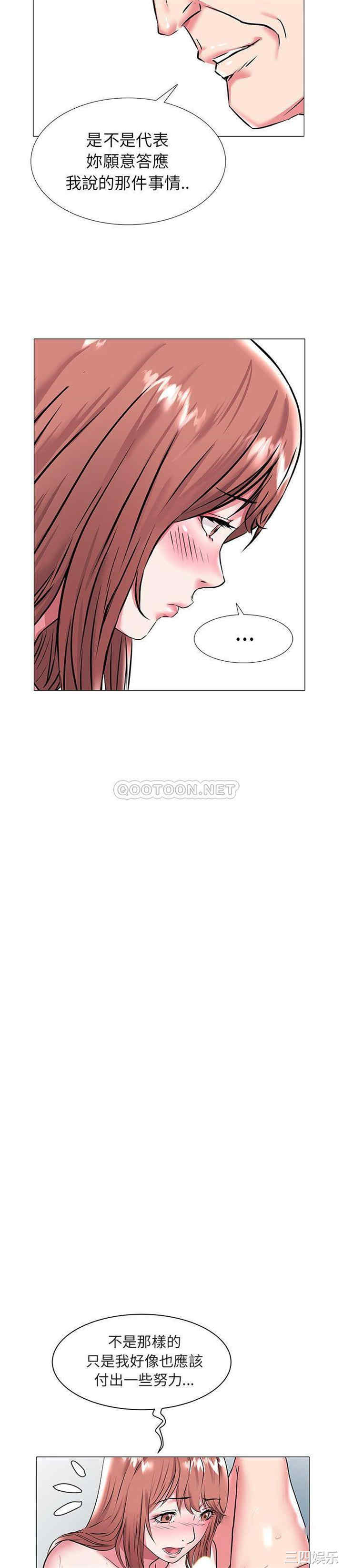 韩国漫画海女韩漫_海女-第18话在线免费阅读-韩国漫画-第7张图片