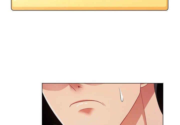 韩国漫画疯狂女教师/脱序教师韩漫_疯狂女教师/脱序教师-第4话在线免费阅读-韩国漫画-第2张图片