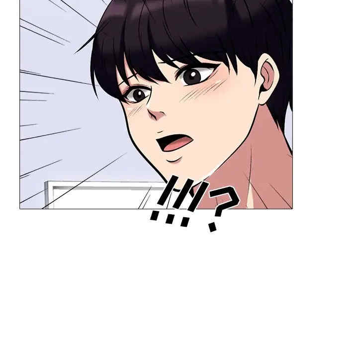 韩国漫画心机女教授韩漫_心机女教授-第45话在线免费阅读-韩国漫画-第90张图片