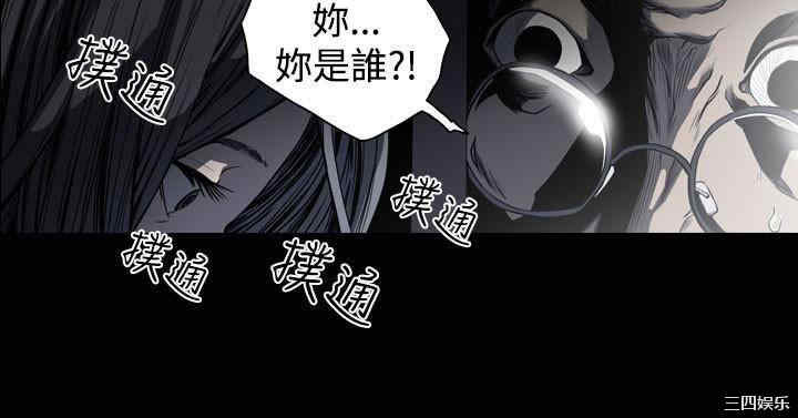 韩国漫画天真坏女孩韩漫_天真坏女孩-第47话在线免费阅读-韩国漫画-第9张图片