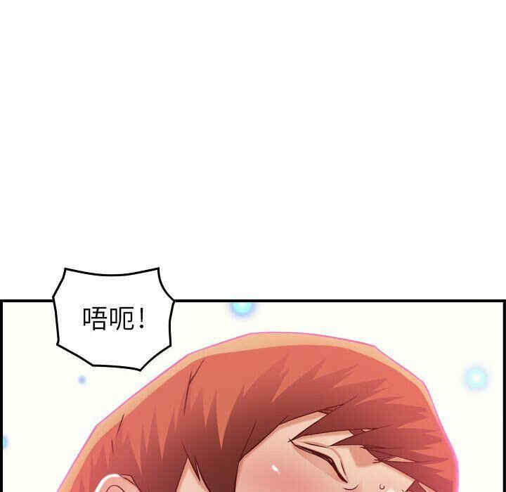 韩国漫画燃烧韩漫_燃烧-第13话在线免费阅读-韩国漫画-第119张图片