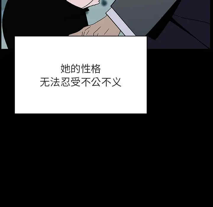 韩国漫画与上司的密约/秘密合约韩漫_与上司的密约/秘密合约-第30话在线免费阅读-韩国漫画-第80张图片