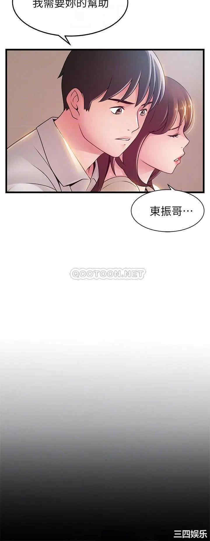 韩国漫画弱点韩漫_弱点-第115话在线免费阅读-韩国漫画-第10张图片