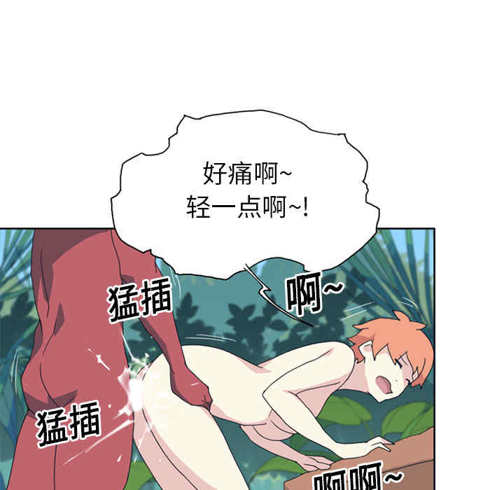 韩国漫画15少女漂流记韩漫_15少女漂流记-第18话在线免费阅读-韩国漫画-第57张图片