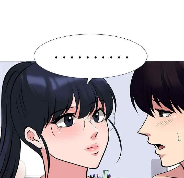 韩国漫画心机女教授韩漫_心机女教授-第45话在线免费阅读-韩国漫画-第91张图片