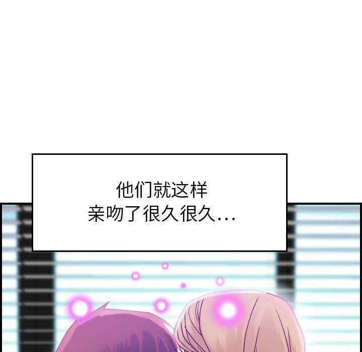 韩国漫画燃烧韩漫_燃烧-第7话在线免费阅读-韩国漫画-第21张图片