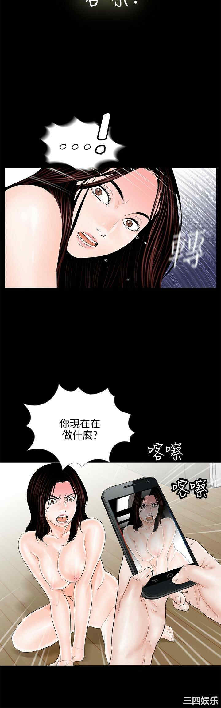 韩国漫画梦魇韩漫_梦魇-第3话在线免费阅读-韩国漫画-第24张图片