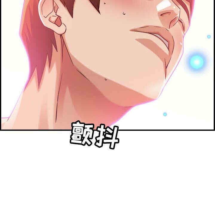 韩国漫画燃烧韩漫_燃烧-第13话在线免费阅读-韩国漫画-第120张图片