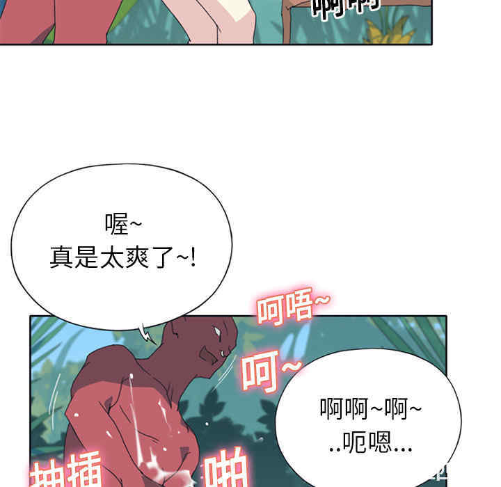 韩国漫画15少女漂流记韩漫_15少女漂流记-第18话在线免费阅读-韩国漫画-第58张图片