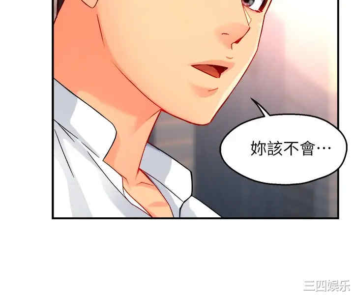 韩国漫画韩漫_霸道主管要我IN-第30话在线免费阅读-韩国漫画-第26张图片