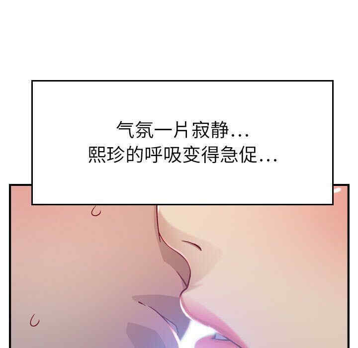 韩国漫画燃烧韩漫_燃烧-第7话在线免费阅读-韩国漫画-第23张图片