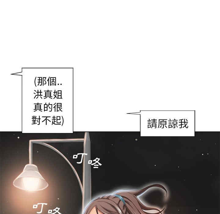 韩国漫画湿乐园韩漫_湿乐园-第44话在线免费阅读-韩国漫画-第63张图片