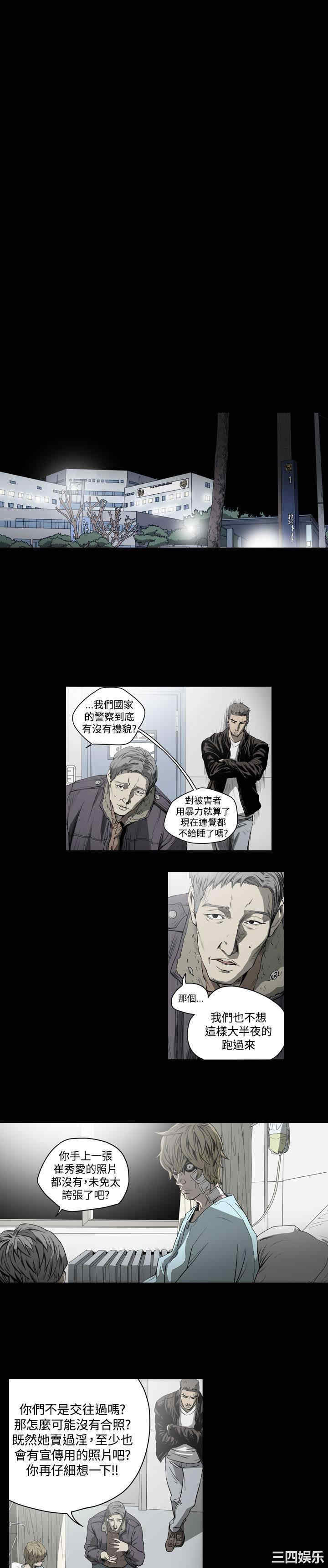 韩国漫画天真坏女孩韩漫_天真坏女孩-第47话在线免费阅读-韩国漫画-第10张图片