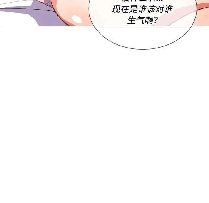 韩国漫画难缠小恶女/恶女勾勾缠韩漫_难缠小恶女/恶女勾勾缠-第28话在线免费阅读-韩国漫画-第84张图片