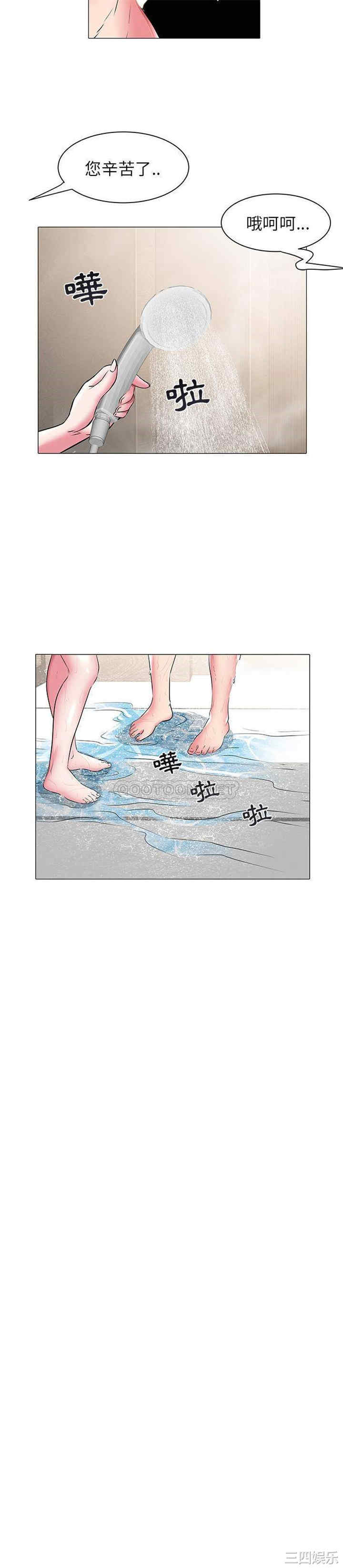韩国漫画海女韩漫_海女-第18话在线免费阅读-韩国漫画-第11张图片