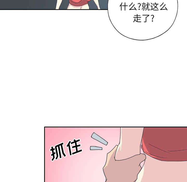 韩国漫画15少女漂流记韩漫_15少女漂流记-第33话在线免费阅读-韩国漫画-第71张图片
