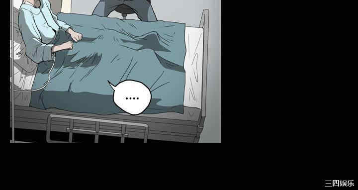 韩国漫画天真坏女孩韩漫_天真坏女孩-第47话在线免费阅读-韩国漫画-第11张图片