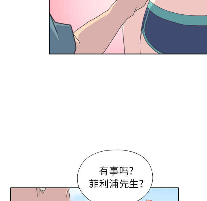 韩国漫画15少女漂流记韩漫_15少女漂流记-第33话在线免费阅读-韩国漫画-第72张图片