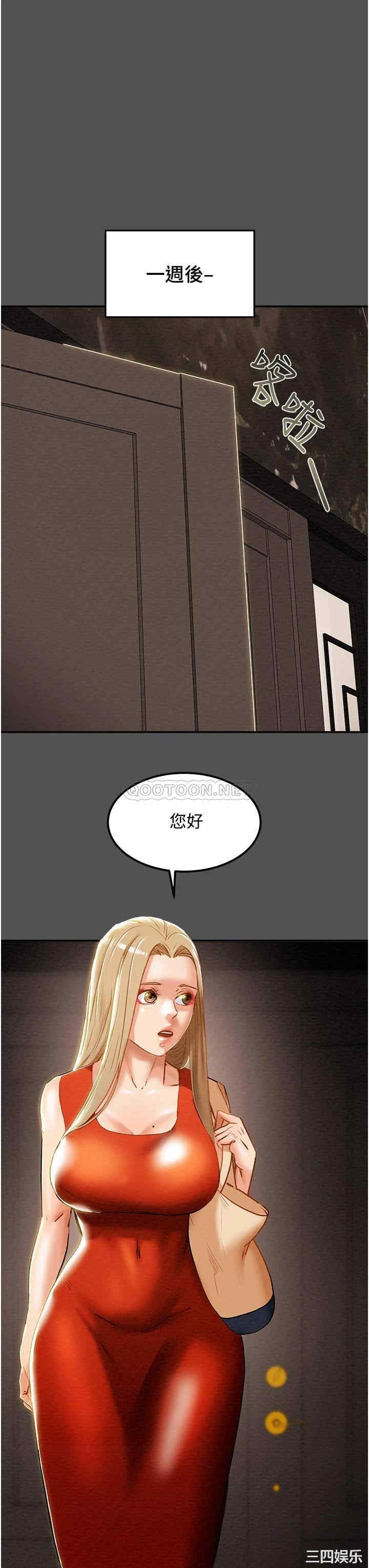 韩国漫画废弃章节韩漫_纯情女攻略计划-第62话在线免费阅读-韩国漫画-第27张图片