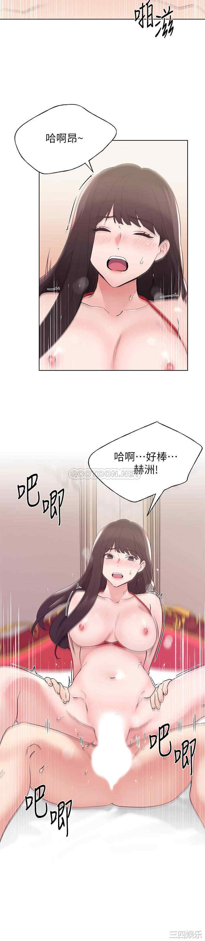 韩国漫画重考生韩漫_重考生-第97话在线免费阅读-韩国漫画-第19张图片