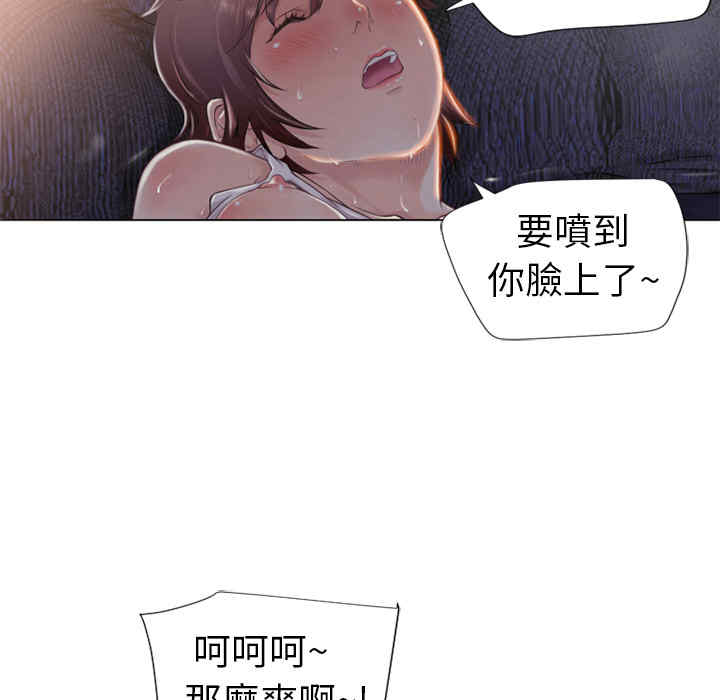 韩国漫画湿乐园韩漫_湿乐园-第一话在线免费阅读-韩国漫画-第19张图片