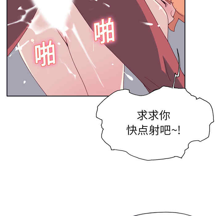 韩国漫画15少女漂流记韩漫_15少女漂流记-第18话在线免费阅读-韩国漫画-第63张图片