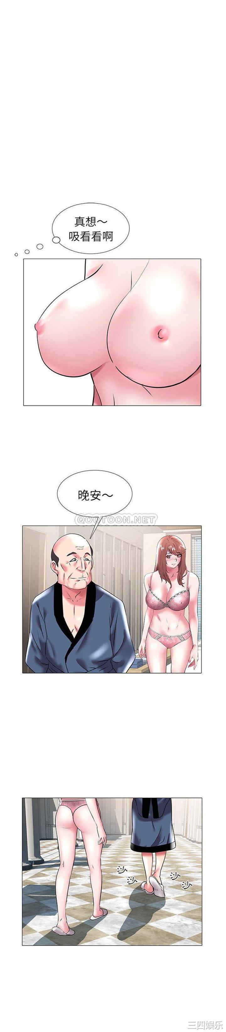 韩国漫画海女韩漫_海女-第18话在线免费阅读-韩国漫画-第13张图片