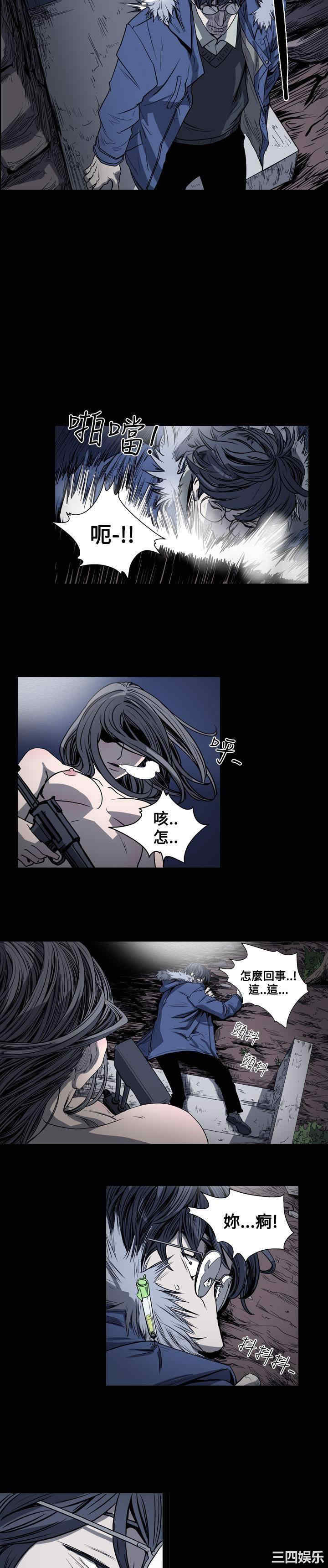 韩国漫画天真坏女孩韩漫_天真坏女孩-第40话在线免费阅读-韩国漫画-第20张图片