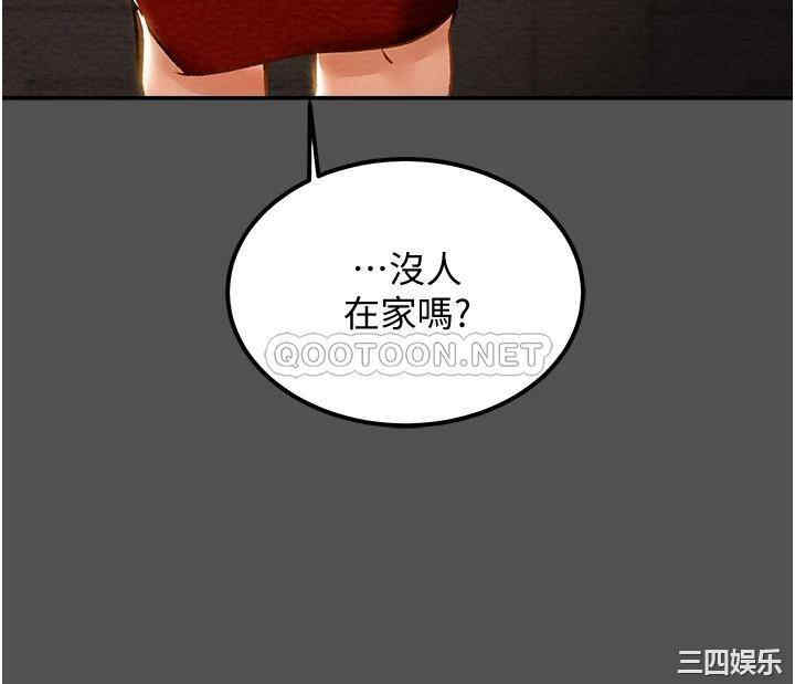 韩国漫画废弃章节韩漫_纯情女攻略计划-第62话在线免费阅读-韩国漫画-第28张图片