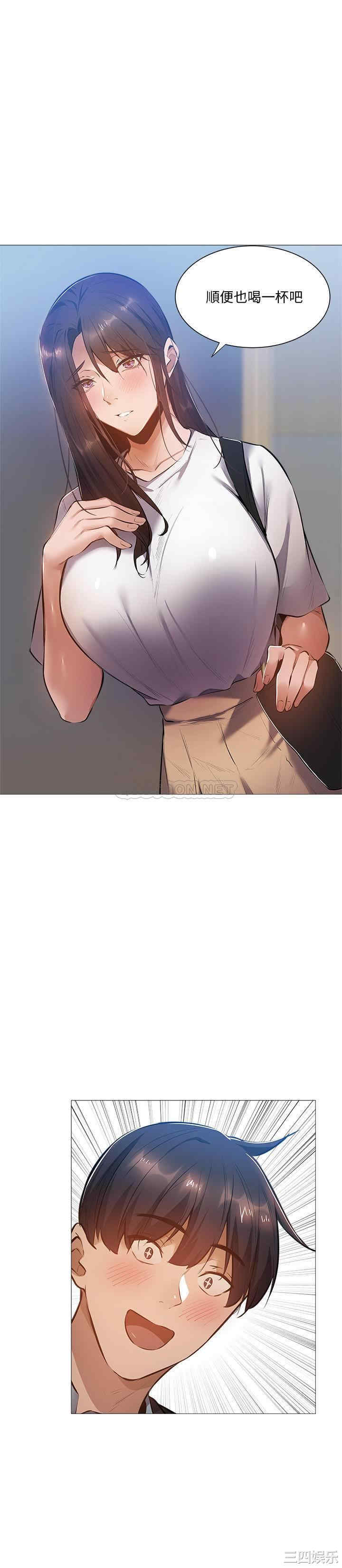 韩国漫画韩漫_还有空房吗-第23话在线免费阅读-韩国漫画-第2张图片