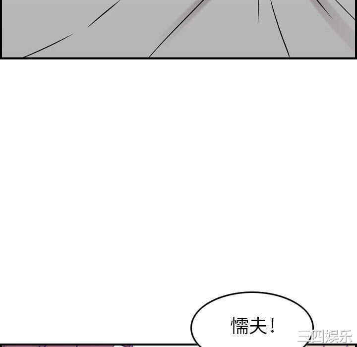 韩国漫画燃烧韩漫_燃烧-第7话在线免费阅读-韩国漫画-第28张图片