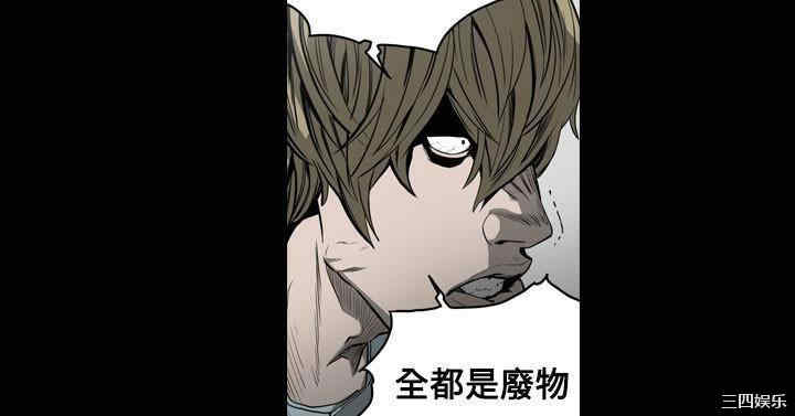 韩国漫画天真坏女孩韩漫_天真坏女孩-第47话在线免费阅读-韩国漫画-第13张图片