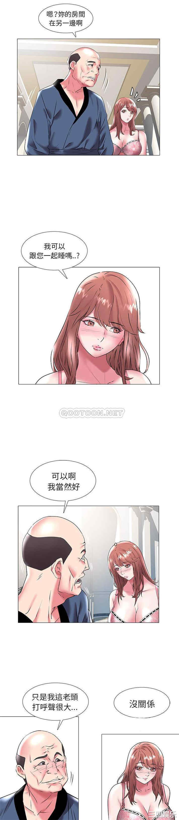 韩国漫画海女韩漫_海女-第18话在线免费阅读-韩国漫画-第14张图片