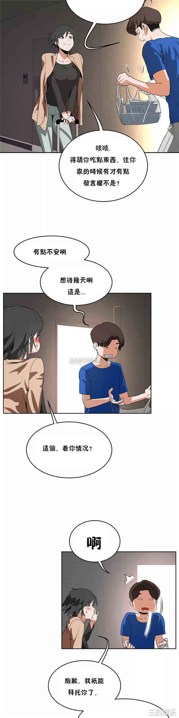 韩国漫画性教育韩漫_性教育-第41话在线免费阅读-韩国漫画-第16张图片