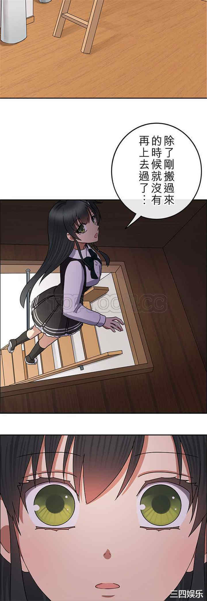 韩国漫画魔咒之吻韩漫_魔咒之吻-第81话在线免费阅读-韩国漫画-第15张图片