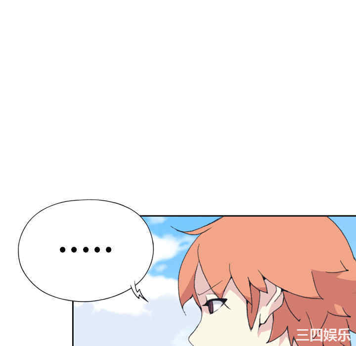 韩国漫画15少女漂流记韩漫_15少女漂流记-第33话在线免费阅读-韩国漫画-第76张图片