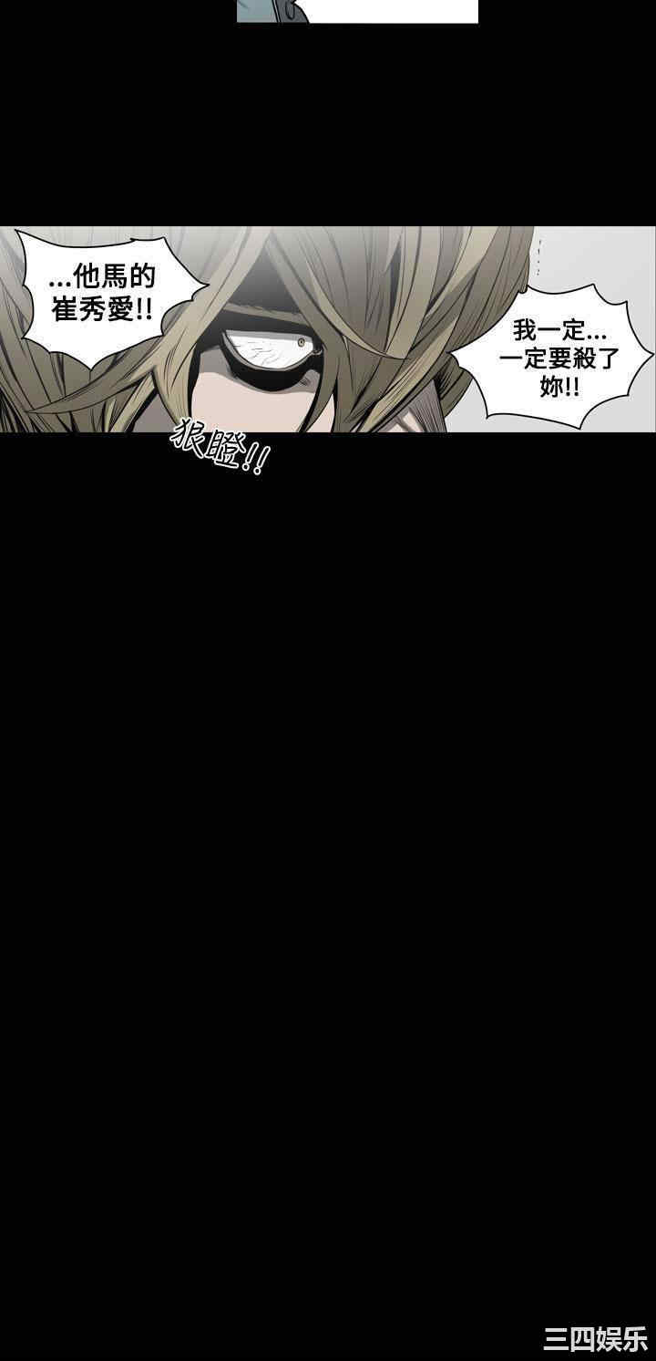 韩国漫画天真坏女孩韩漫_天真坏女孩-第47话在线免费阅读-韩国漫画-第14张图片