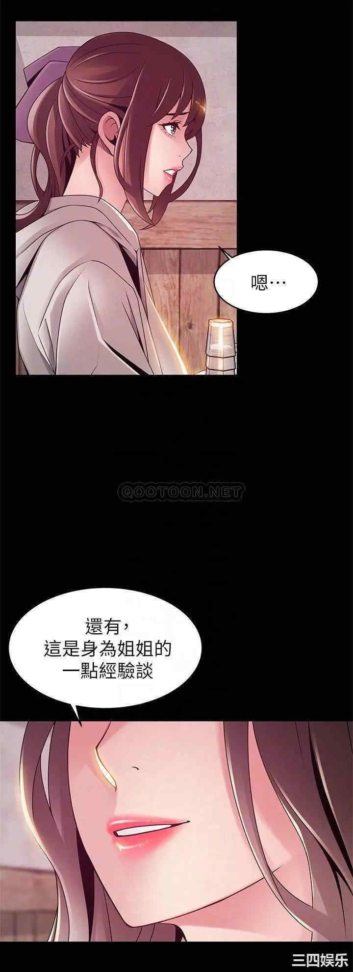 韩国漫画弱点韩漫_弱点-第115话在线免费阅读-韩国漫画-第16张图片