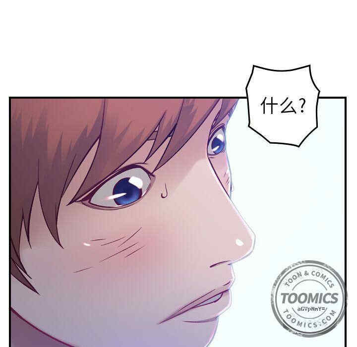 韩国漫画燃烧韩漫_燃烧-第7话在线免费阅读-韩国漫画-第30张图片