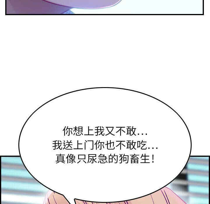 韩国漫画燃烧韩漫_燃烧-第7话在线免费阅读-韩国漫画-第31张图片