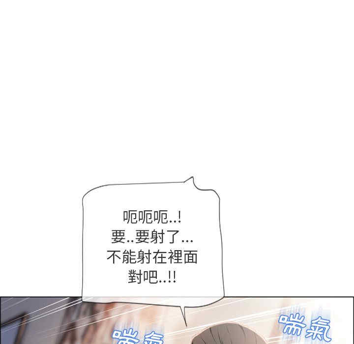 韩国漫画湿乐园韩漫_湿乐园-第21话在线免费阅读-韩国漫画-第47张图片