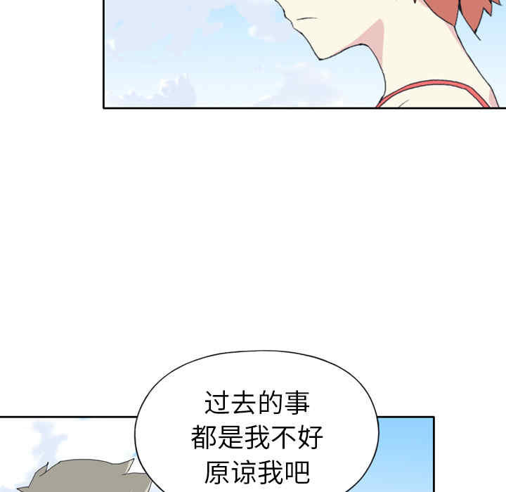 韩国漫画15少女漂流记韩漫_15少女漂流记-第33话在线免费阅读-韩国漫画-第77张图片