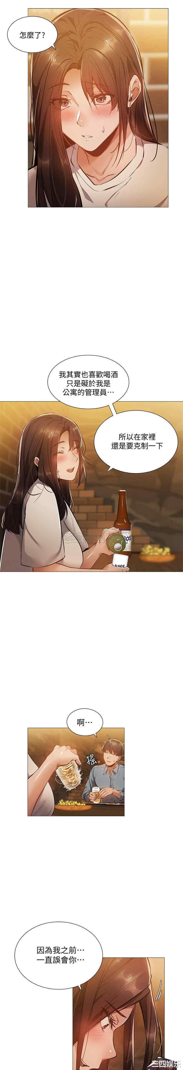 韩国漫画韩漫_还有空房吗-第23话在线免费阅读-韩国漫画-第5张图片