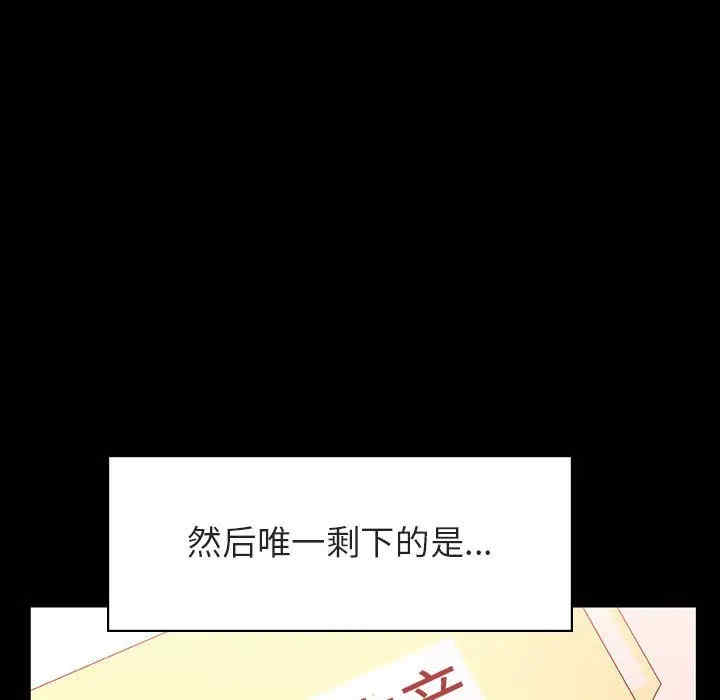 韩国漫画与上司的密约/秘密合约韩漫_与上司的密约/秘密合约-第30话在线免费阅读-韩国漫画-第86张图片