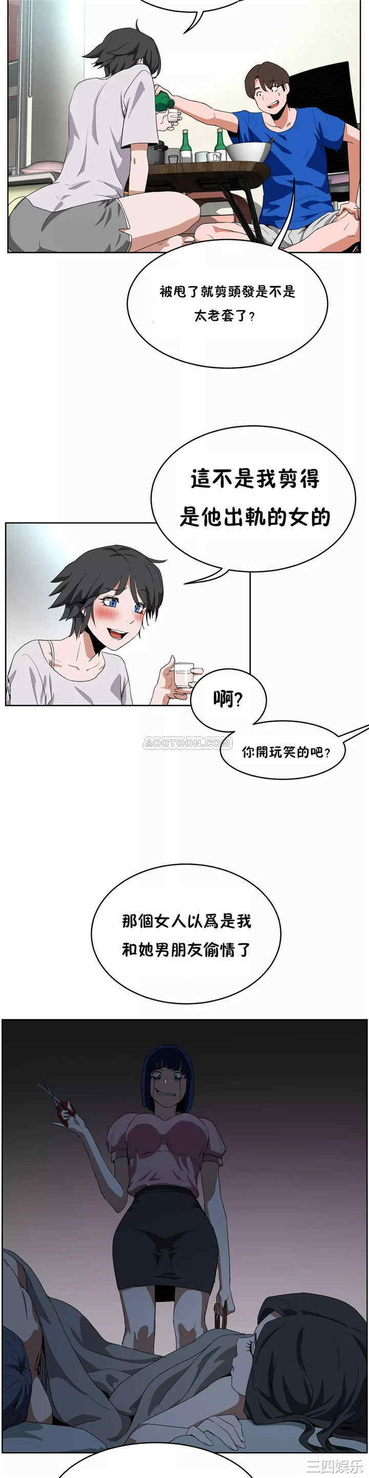 韩国漫画性教育韩漫_性教育-第41话在线免费阅读-韩国漫画-第18张图片