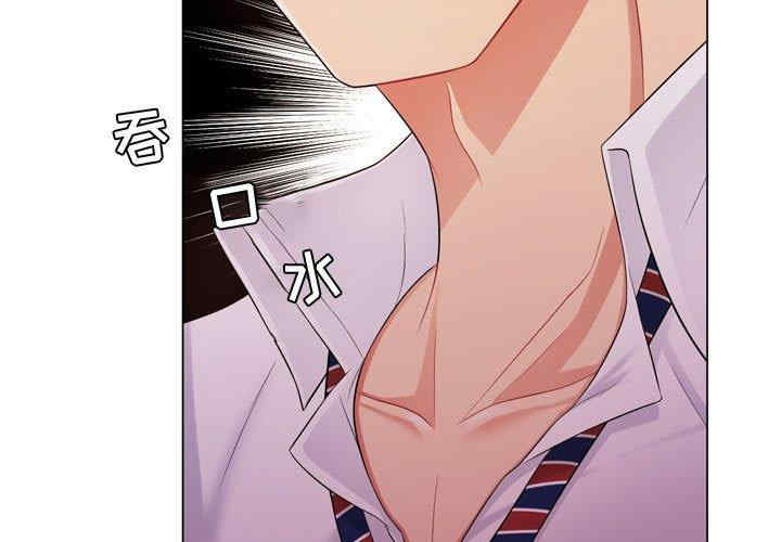 韩国漫画疯狂女教师/脱序教师韩漫_疯狂女教师/脱序教师-第4话在线免费阅读-韩国漫画-第3张图片